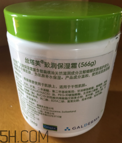 絲塔芙致潤(rùn)保濕霜怎么樣？絲塔芙致潤(rùn)保濕霜好用嗎？