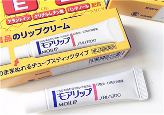 資生堂moilip潤唇膏好用嗎？資生堂moilip潤唇膏多少錢？