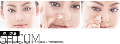 得鮮遮瑕液怎么用？關于得鮮遮瑕液