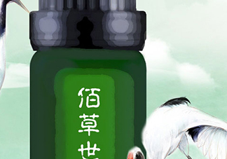 佰草世家生發(fā)是真的嗎？佰草世家頭發(fā)增長液有用嗎