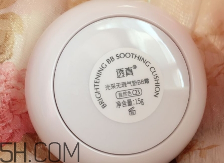 透真和韓熙貞哪個好？透真氣墊和韓熙貞氣墊對比