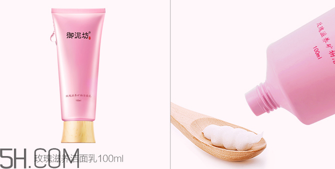 御泥坊水乳套裝多少錢？御泥坊水乳套裝哪套好？