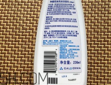 絲塔芙泡沫潔面乳怎么用？泡沫潔面乳用法