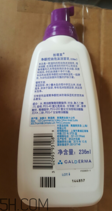 絲塔芙泡沫潔面乳怎么用？泡沫潔面乳用法
