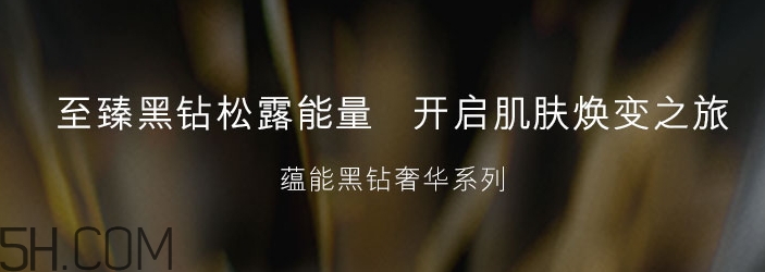 雅詩蘭黛黑鉆睡眠面膜怎么用？雅詩蘭黛黑鉆睡眠面膜要洗嗎？