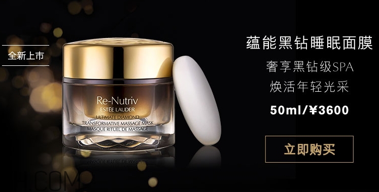 雅詩蘭黛黑鉆睡眠面膜怎么用？雅詩蘭黛黑鉆睡眠面膜要洗嗎？