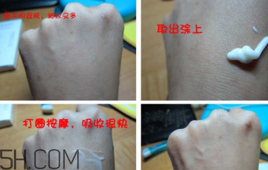 透真眼霜好用嗎？透真眼霜曝光
