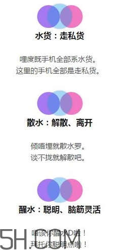 女生說(shuō)抽水什么意思？女生發(fā)消息想抽水什么意思？
