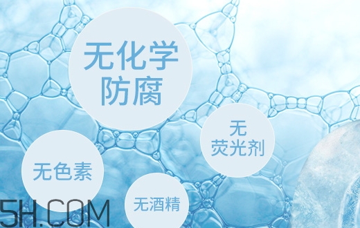 透真面膜有熒光劑嗎？透真面膜有激素嗎?