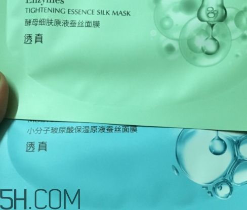 透真面膜有熒光劑嗎？透真面膜有激素嗎?