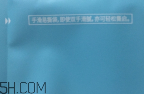 透真面膜有熒光劑嗎？透真面膜有激素嗎?