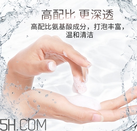 透真洗面奶怎么樣？透真洗面奶成分表