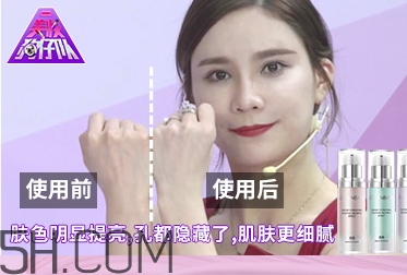 透真隔離霜怎么用？透真隔離霜多少錢？