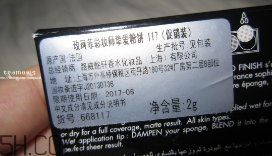 玫珂菲彩妝師摯愛粉餅怎么樣_產(chǎn)品評(píng)測(cè)