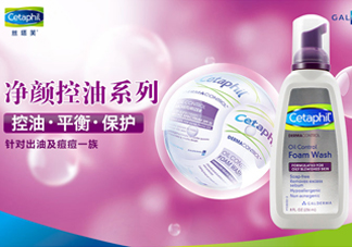 絲塔芙泡沫潔面乳怎么用？泡沫潔面乳用法