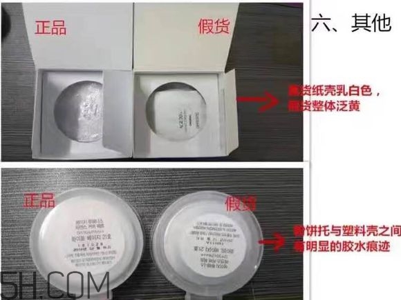 age20s氣墊好用嗎？age20愛(ài)敬水粉霜真假辨別對(duì)比圖