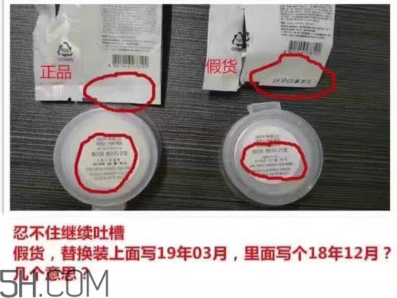 age20s氣墊好用嗎？age20愛(ài)敬水粉霜真假辨別對(duì)比圖