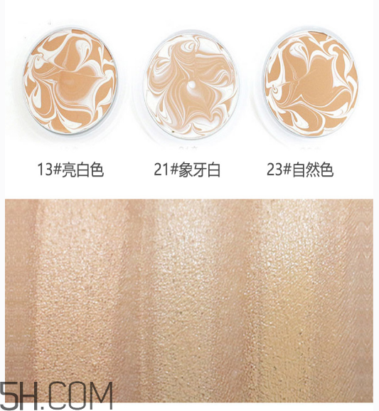 愛敬氣墊有幾個(gè)色號(hào)？愛敬在韓國(guó)是什么檔次？