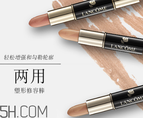 修容棒有遮瑕效果嗎？修容棒什么時(shí)候用？