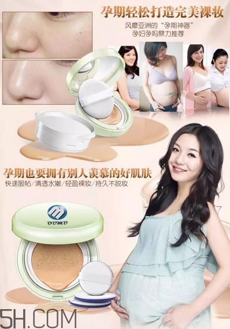 愛敬氣墊有幾個(gè)色號(hào)？愛敬在韓國(guó)是什么檔次？