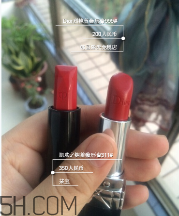 迪奧999和cpb311哪個(gè)好看？cpb奢華艷光唇膏價(jià)格多少錢？