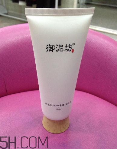 御泥坊洗面奶好嗎？御泥坊洗面奶測評