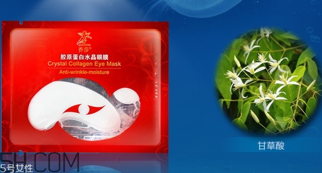 喬莎是什么牌子？喬莎化妝品好用嗎？