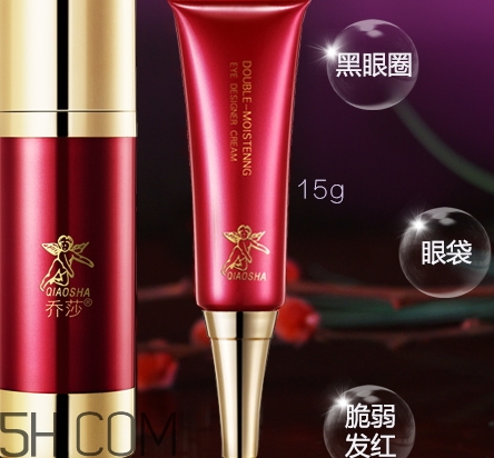 喬莎眼霜有那么好嗎？喬莎眼霜評測