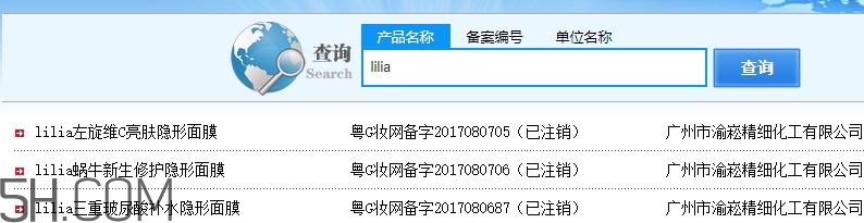 lilia是什么牌子？lilia是哪個國家的