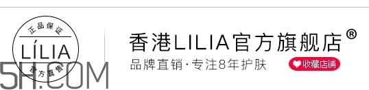 lilia是什么牌子？lilia是哪個國家的