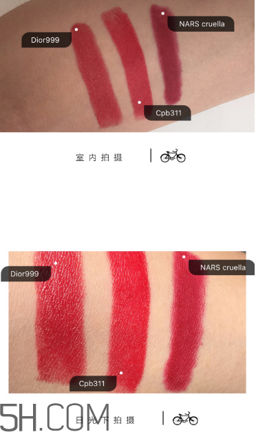 迪奧999和cpb311哪個(gè)好看？cpb奢華艷光唇膏價(jià)格多少錢？