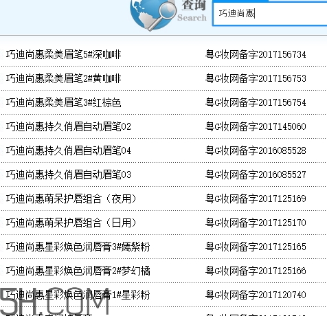 巧迪尚惠好用嗎？巧迪尚惠是大品牌嗎