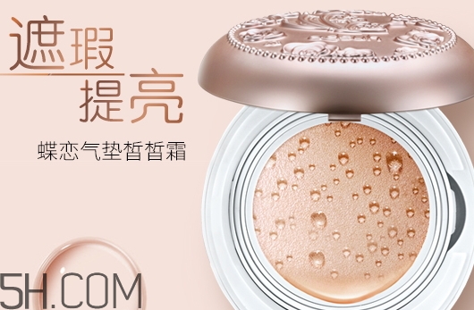巧迪尚惠怎么樣？巧迪尚惠化妝品好用嗎？