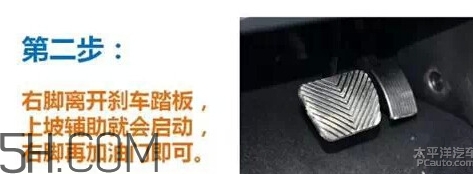 女神說坡上什么意思？坡上的內涵意思