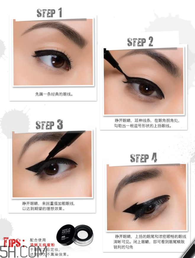 玫珂菲畫(huà)家眼線(xiàn)液
