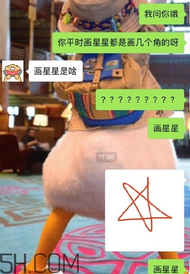 四個(gè)角的星星什么意思？四個(gè)角的星星怎么回復(fù)