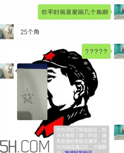 四個(gè)角的星星什么意思？四個(gè)角的星星怎么回復(fù)
