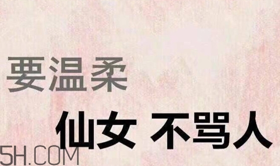 四個(gè)角的星星什么意思？四個(gè)角的星星怎么回復(fù)