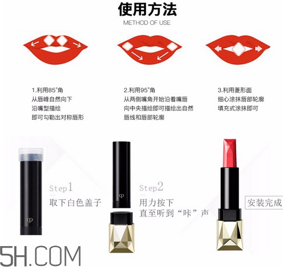 cpb唇膏怎么安裝換芯？cpb口紅311試色