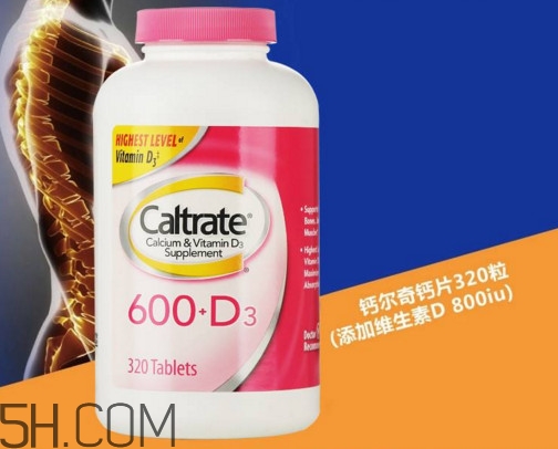 鈣爾奇是哪個(gè)國家的？鈣爾奇是哪里生產(chǎn)的