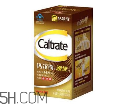 鈣爾奇碳酸鈣d3片有什么副作用？鈣爾奇添佳片和鈣爾奇D的區(qū)別