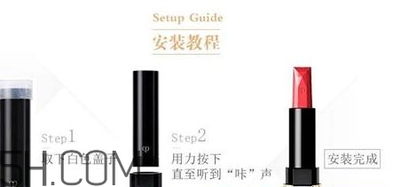 cpb唇膏怎么安裝換芯？cpb口紅311試色