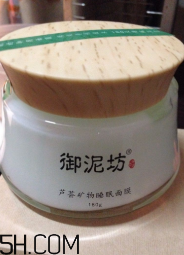 御泥坊蘆薈面膜好用嗎？御泥坊蘆薈面膜測(cè)評(píng)