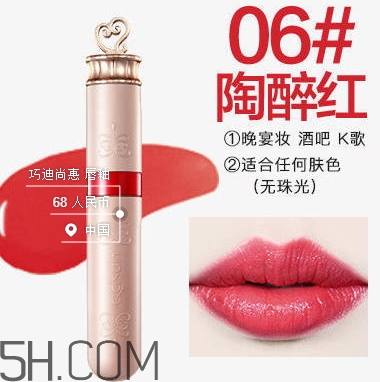 巧迪尚惠化妝品多少錢？巧迪尚惠化妝品價(jià)格