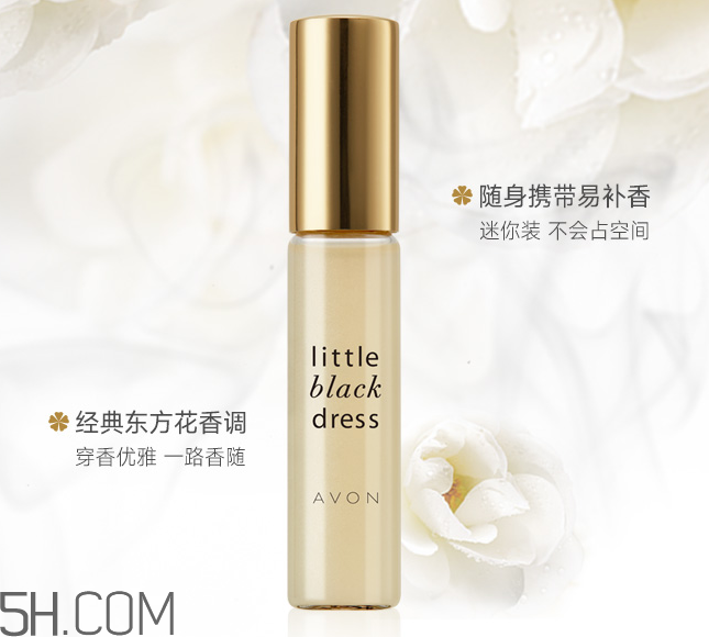雅芳小黑裙走珠香水怎么樣？雅芳小黑裙走珠香水好聞嗎？