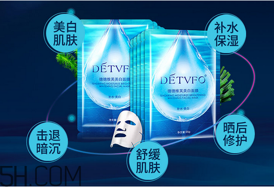 德德維芙面膜多少錢？德德維芙面膜面膜使用后洗臉嗎？