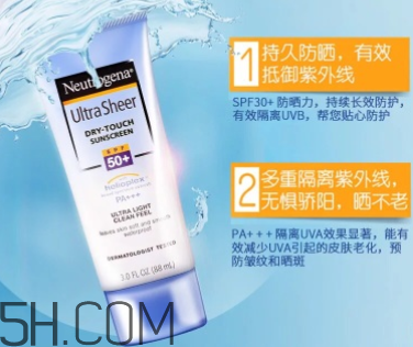 露得清防曬乳怎么樣？露得清防曬乳好用嗎？