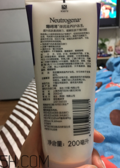露得清身體乳怎么樣？露得清身體乳好用嗎？