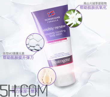 露得清身體乳怎么樣？露得清身體乳好用嗎？