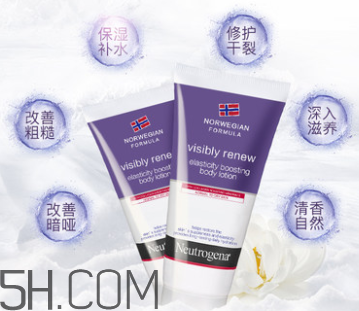 露得清身體乳多少錢？露得清身體乳貴不貴？